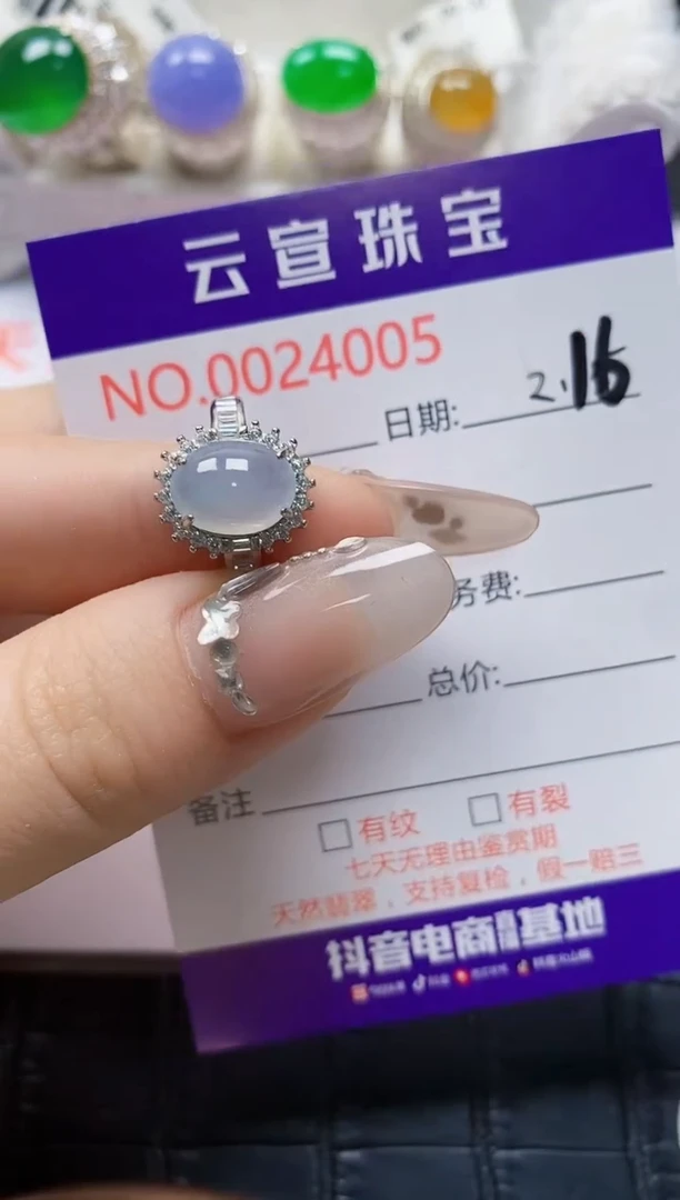 【闪购商品】翡翠戒指银S925镶嵌/4005