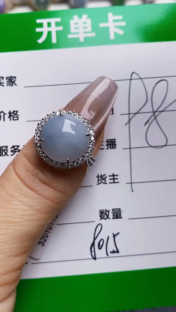 银S925镶嵌戒指翡翠8015