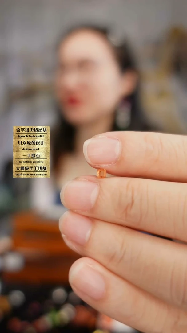 未镶嵌裸石石榴石（芬达石）刻面芬达石原石