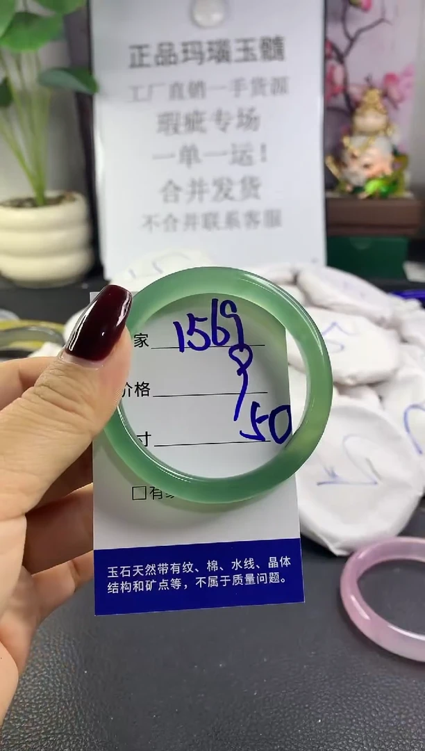 手镯玛瑙/玉髓未镶嵌1569
