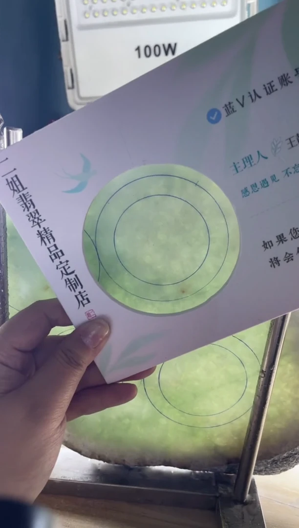 未镶嵌手镯定制翡翠火*火定制手镯YCY/DZS1