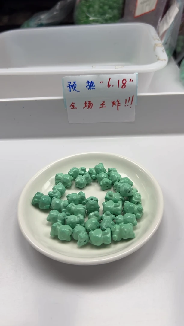 玛瑙/玉髓颈饰未镶嵌嵌x1211高瓷绿小熊*1