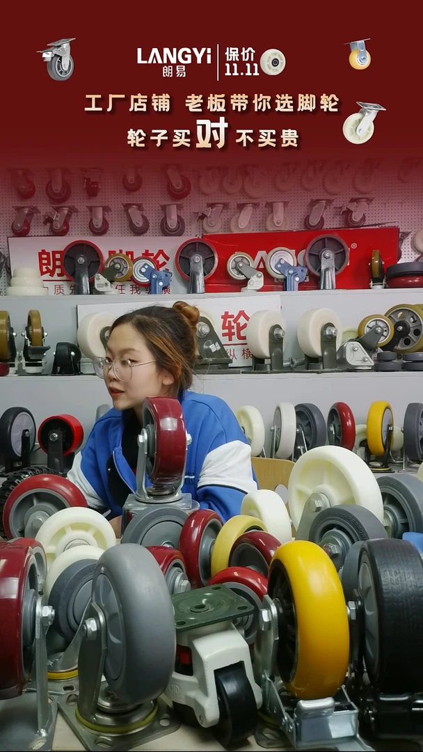 6寸重型贯鹏红pu2定2刹