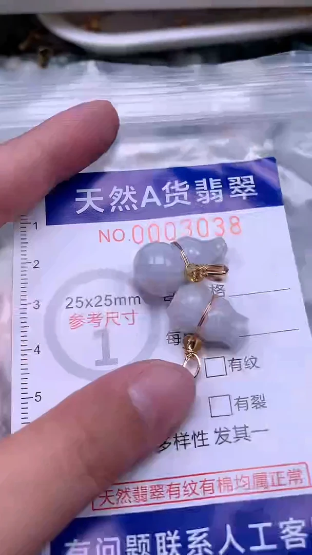 翡翠未镶嵌吊坠(不含链)1