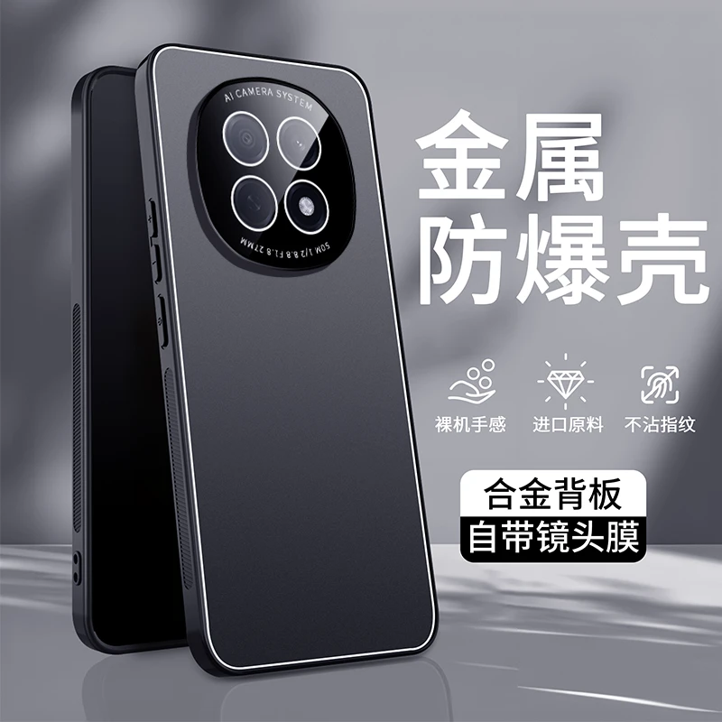 适用OPPOA5Pro手机壳OPPOA5 5G保护壳套金属男女新款防摔镜头全包