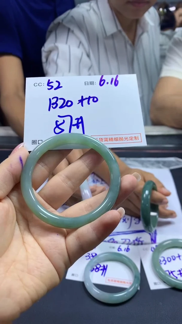 定制翡翠未镶嵌52叮当57+1320元+拍一发一