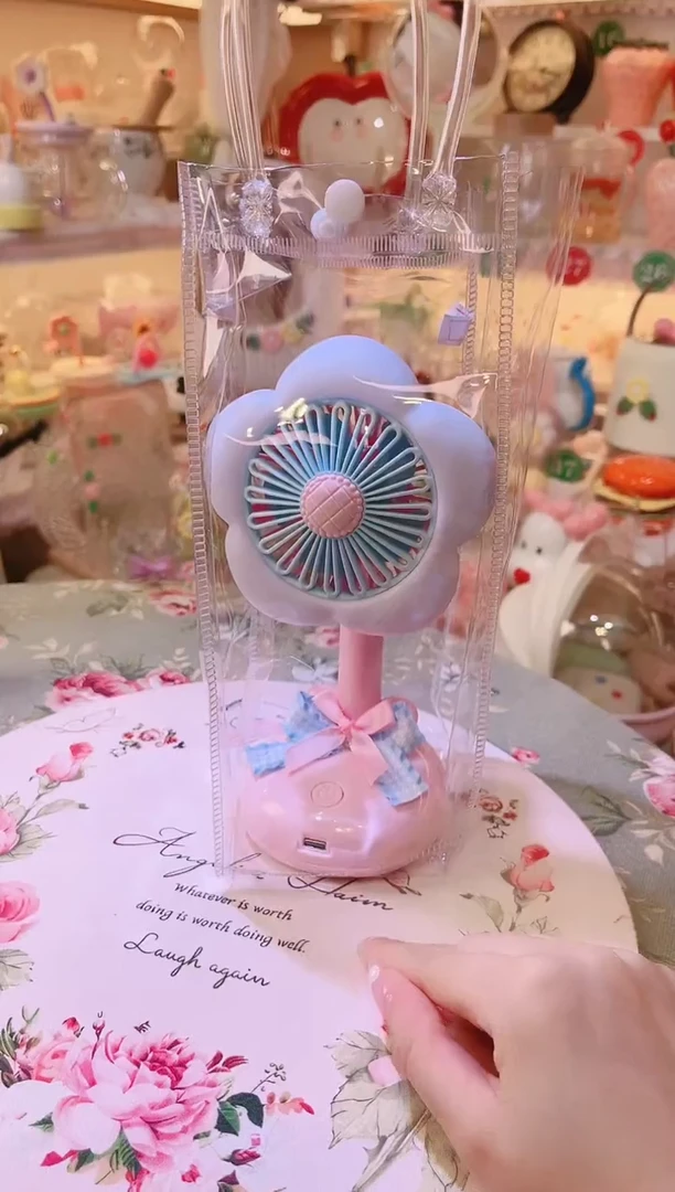 摆件品质好发货快放心拍！台灯风扇粉色