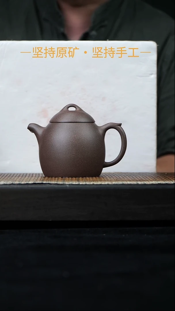 茶壶紫砂秦权  老段泥   220 cc   31
