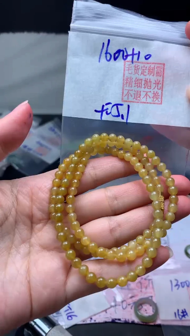 【闪购商品】定制翡翠未镶嵌毛货需精细抛光珠串5#1600元