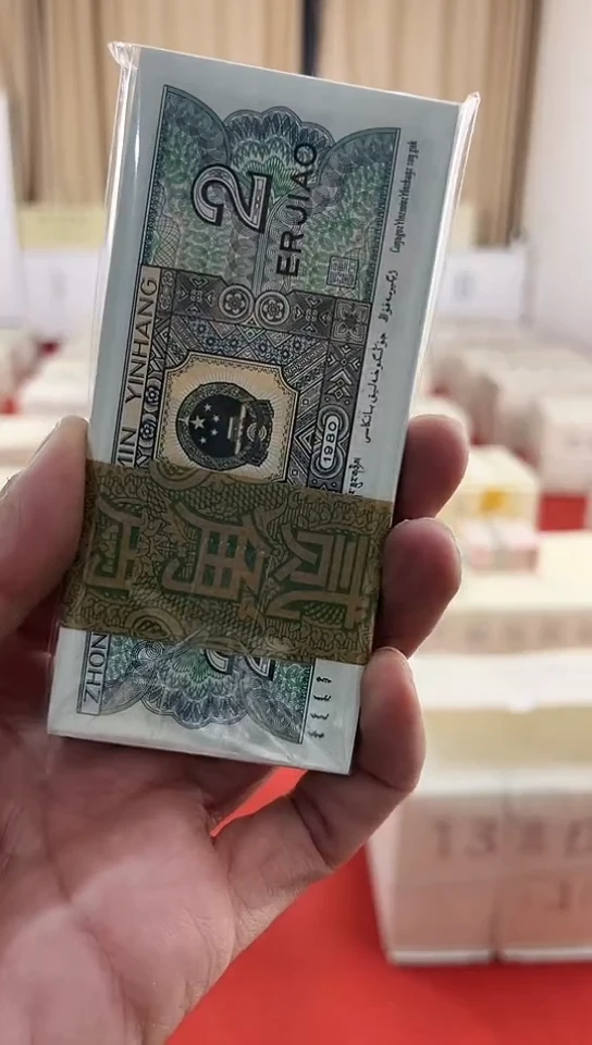 【闪购商品】2角的100张连号号码随机带盒子