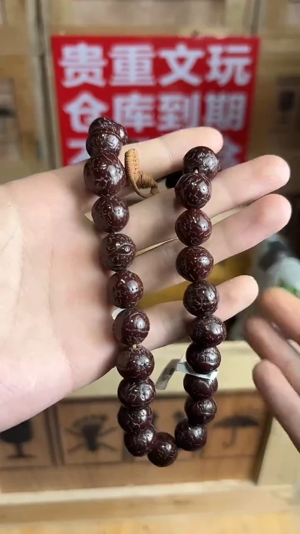 吊坠椰蒂杨总专属宠粉链接