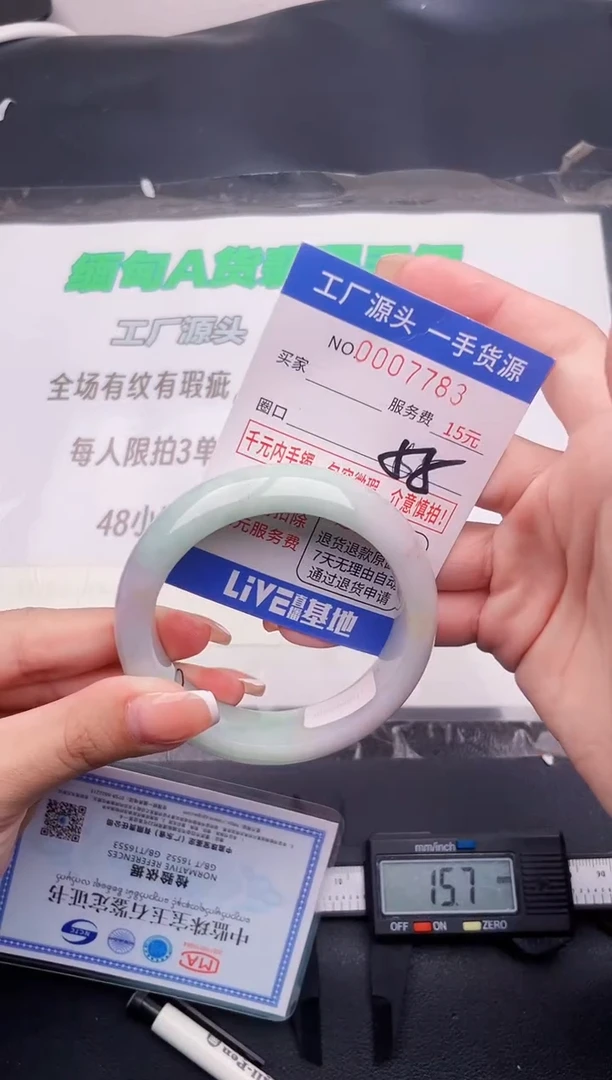 翡翠手镯未镶嵌按图片拍下发货83