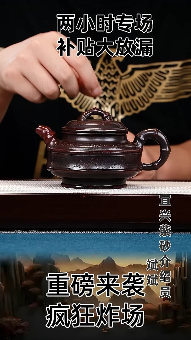 茶壶紫砂双线竹鼓 铁血红砂 兰亭集序