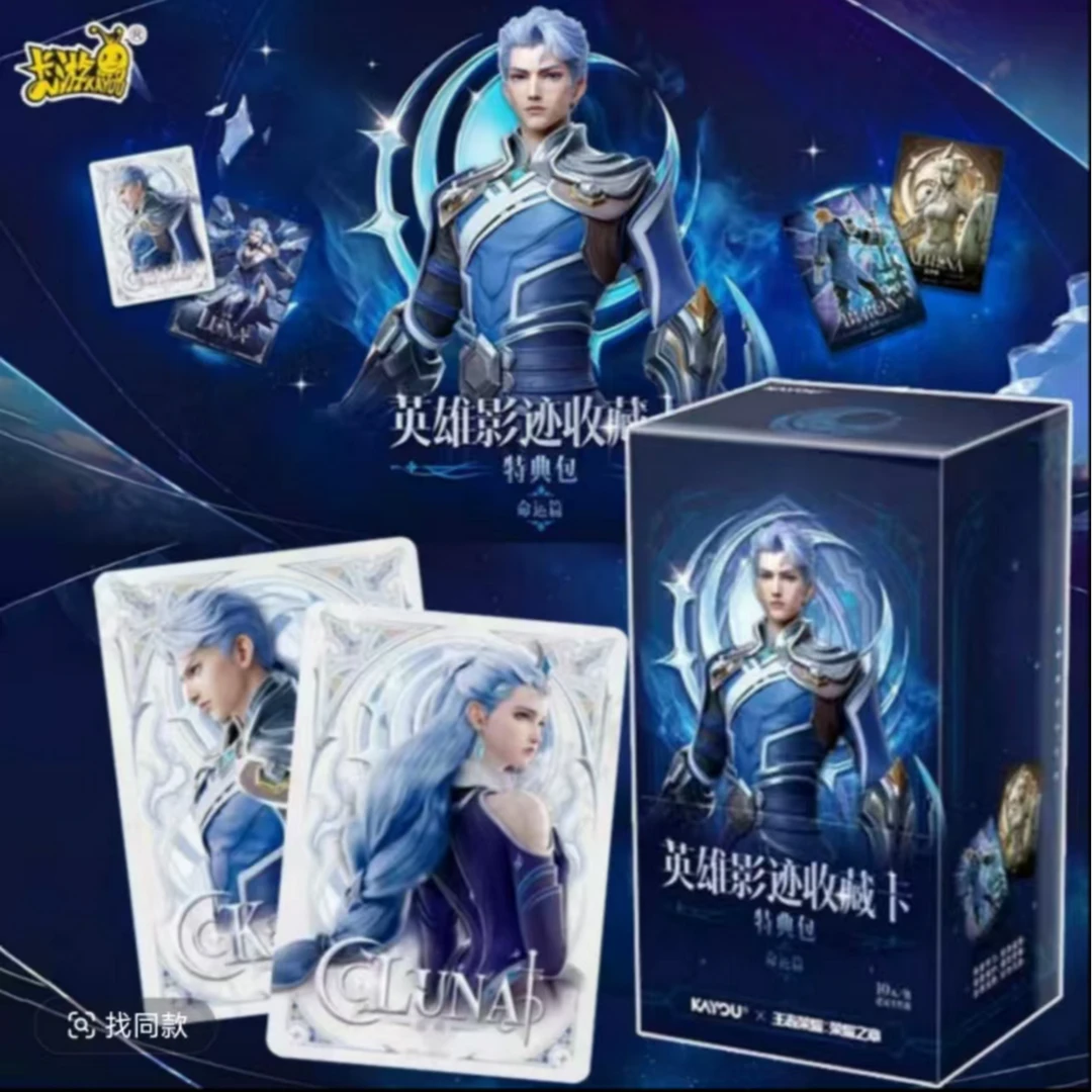 【玩法合集】卡游王者荣耀荣耀之章英雄影迹 第一弹 特典包