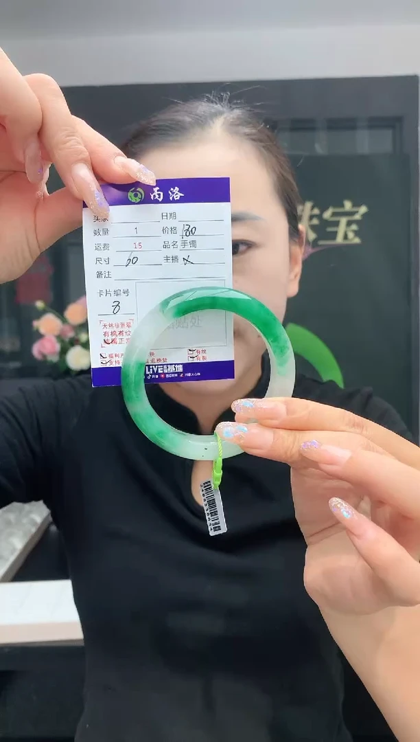 手镯石英质玉未镶嵌60