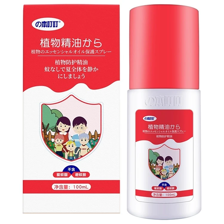 本叮叮植物精油防护喷雾清新便携免洗抑菌温和原装