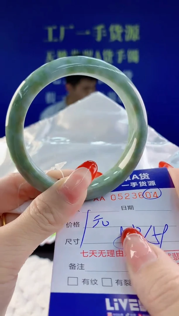 【闪购商品】翡翠手镯未镶嵌04天然A货翡翠