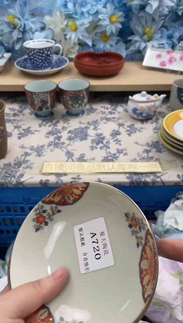 瓷片发***狗A720+2默认微瑕闪购默认库存一件