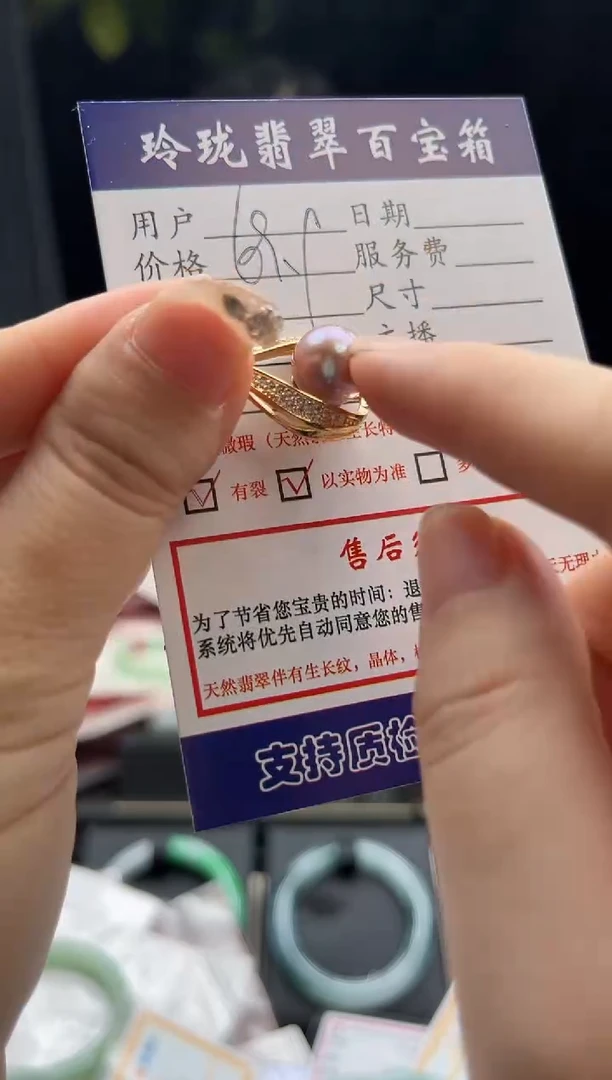 【闪购商品】淡水珍珠颈饰未镶嵌0414910015