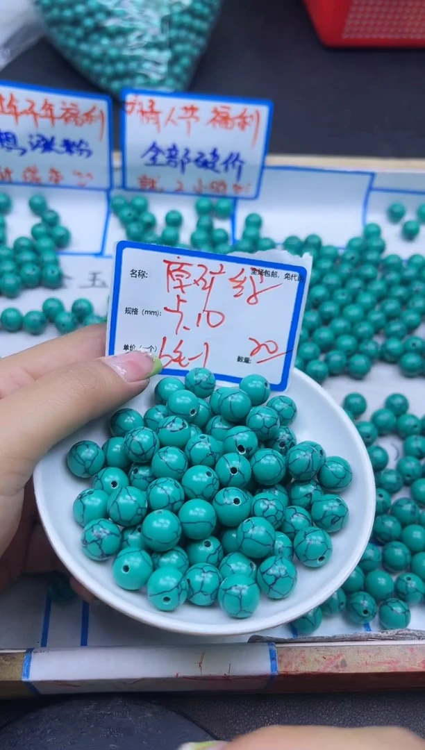 【闪购商品】菱锰矿散珠未镶嵌绿松原矿A1201 10MM 20颗