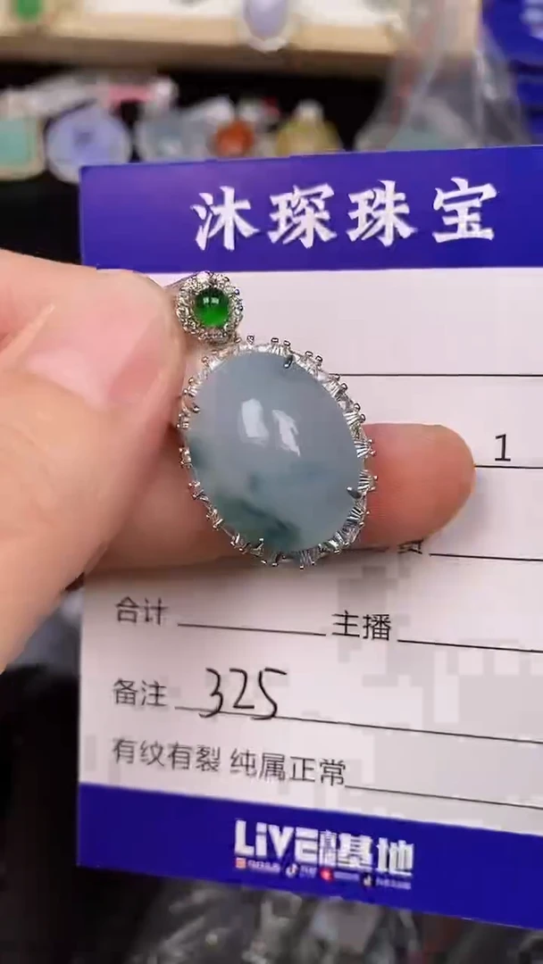 银S925镶嵌戒指翡翠3250