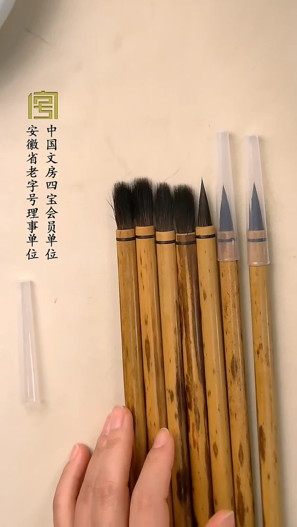 纯高端黑尖紫毫  2.8 0.75  199一支