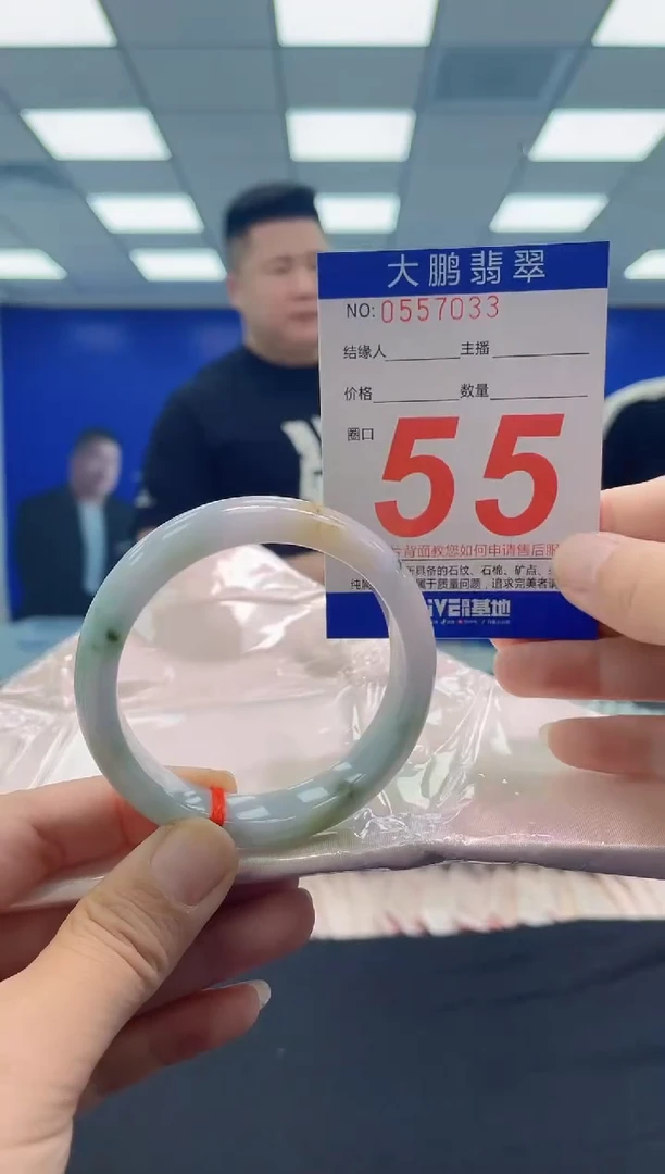 未镶嵌手镯翡翠AAAAAAAAAA