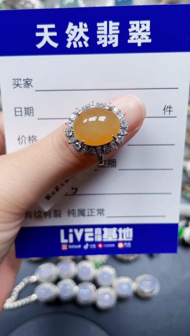 银S925镶嵌戒指翡翠245