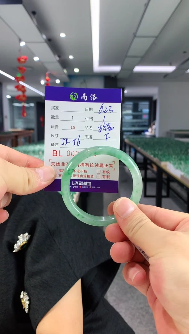 手镯石英质玉未镶嵌知**宠8674