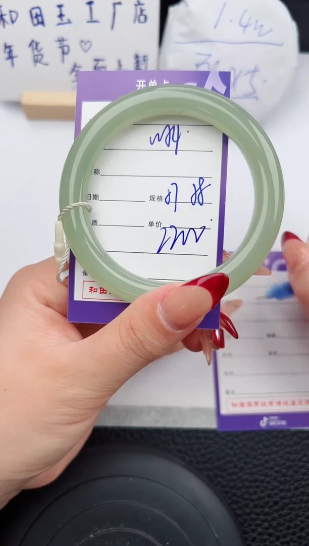 【闪购商品】和田玉手镯未镶嵌54微色差T4