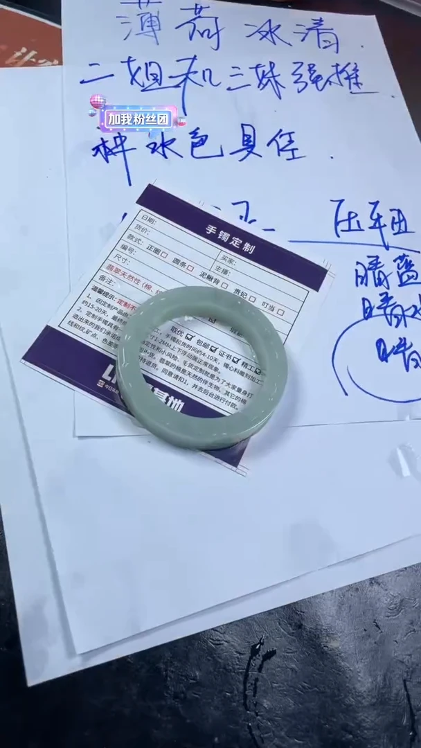定制翡翠手镯未镶嵌SZAJC02DZS