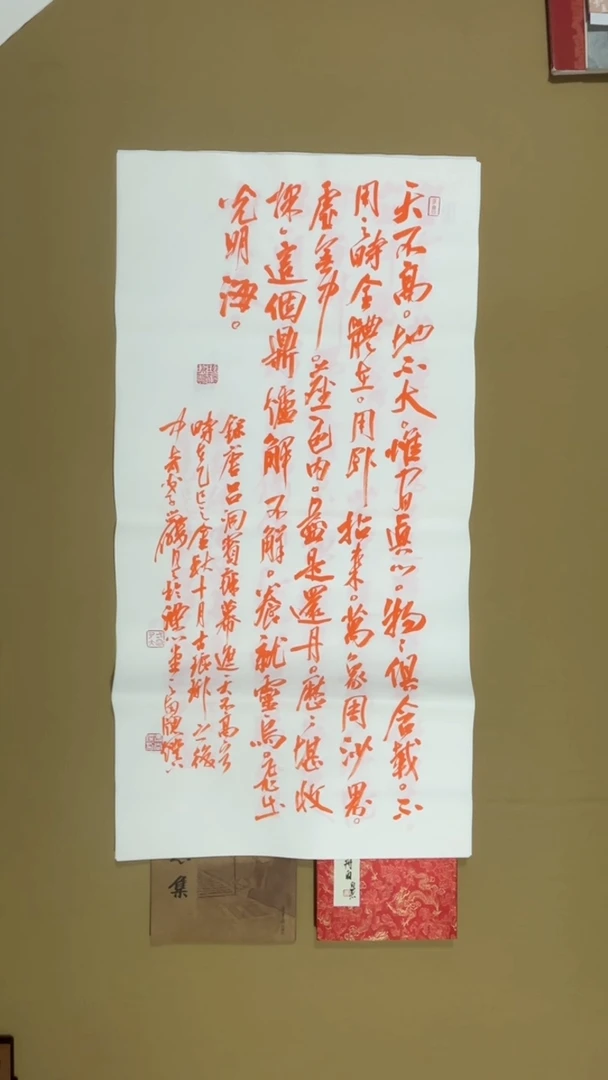 书法冯尚杰老师书法福利专场