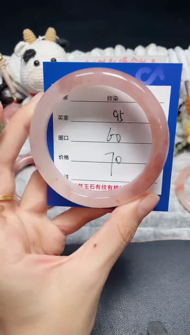 未镶嵌石英质玉手镯95