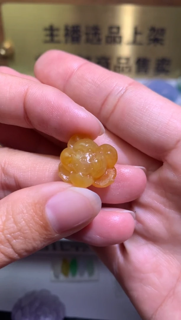 【闪购商品】定制翡翠未镶嵌毛货