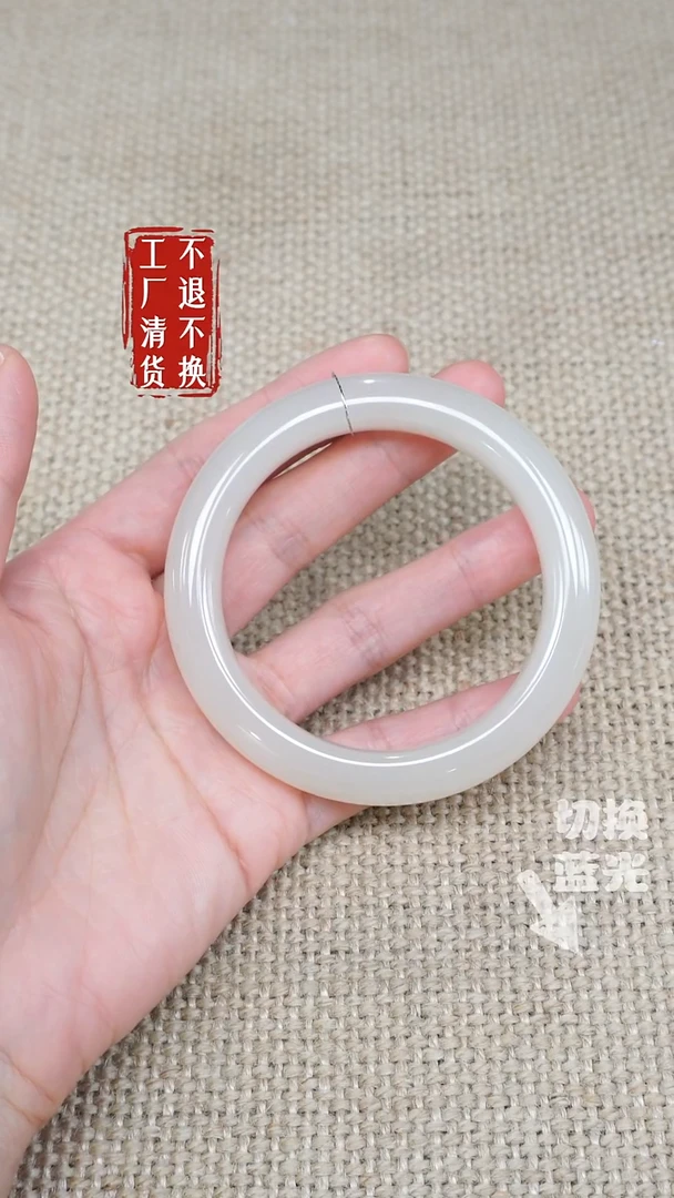 和田玉手镯未镶嵌164工厂抛货 不退不换 矿点