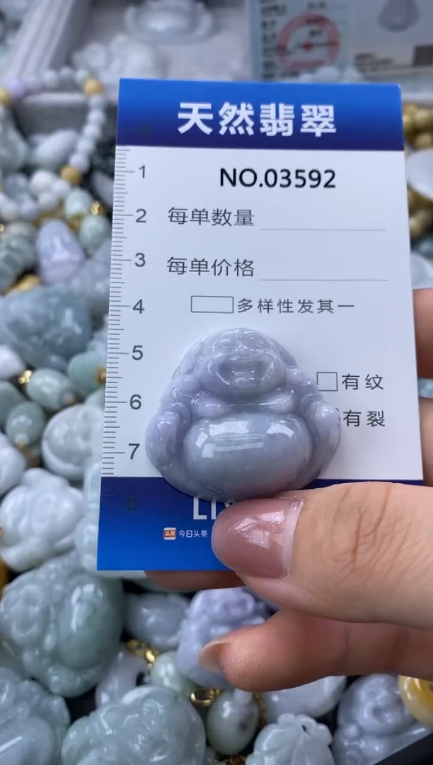 翡翠未镶嵌颈饰缅甸A货翡翠03592