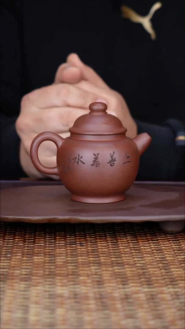 茶壶紫砂汀禾紫砂原矿底槽清《巨轮》