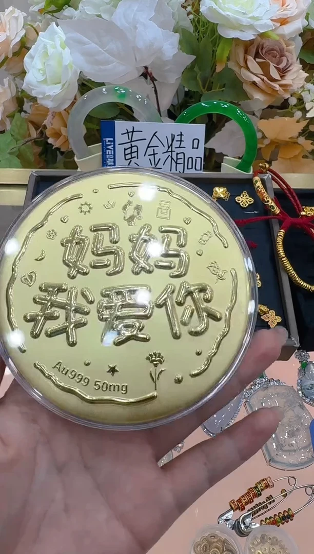 只买单纯的吊坠，没带链子，属的性质。无多样性团购发一件