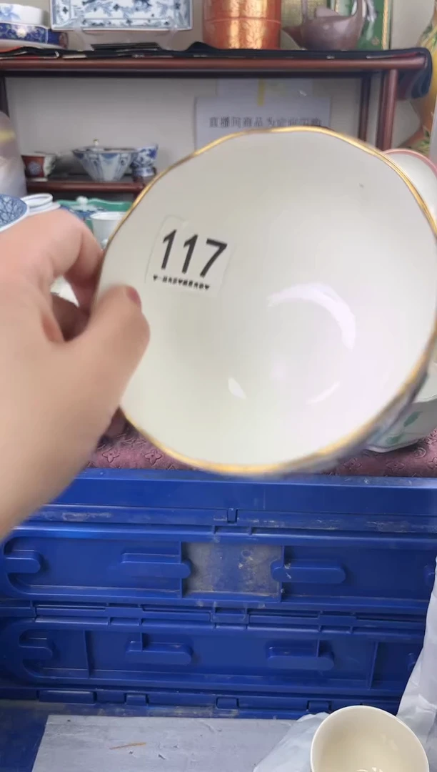 瓷片117................