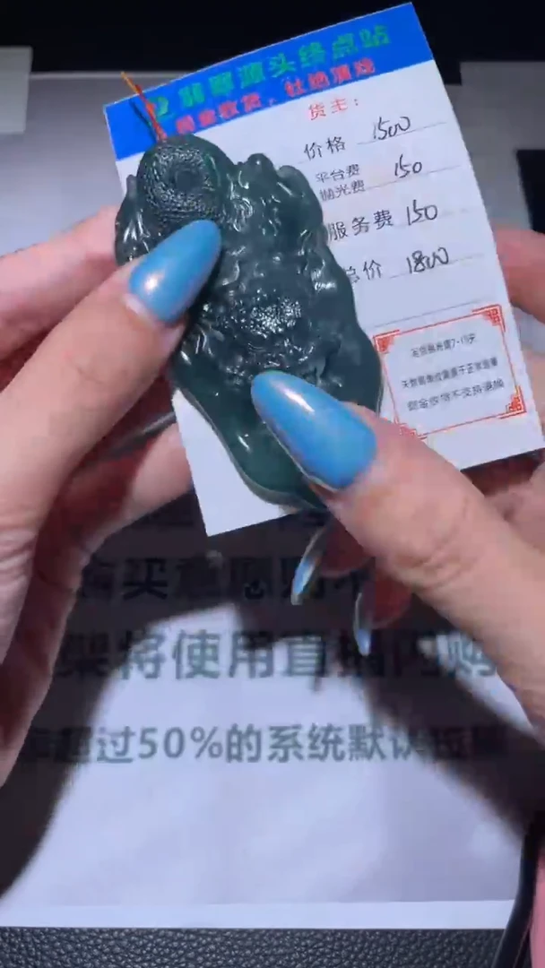 未镶嵌定制翡翠毛货-不退不换
