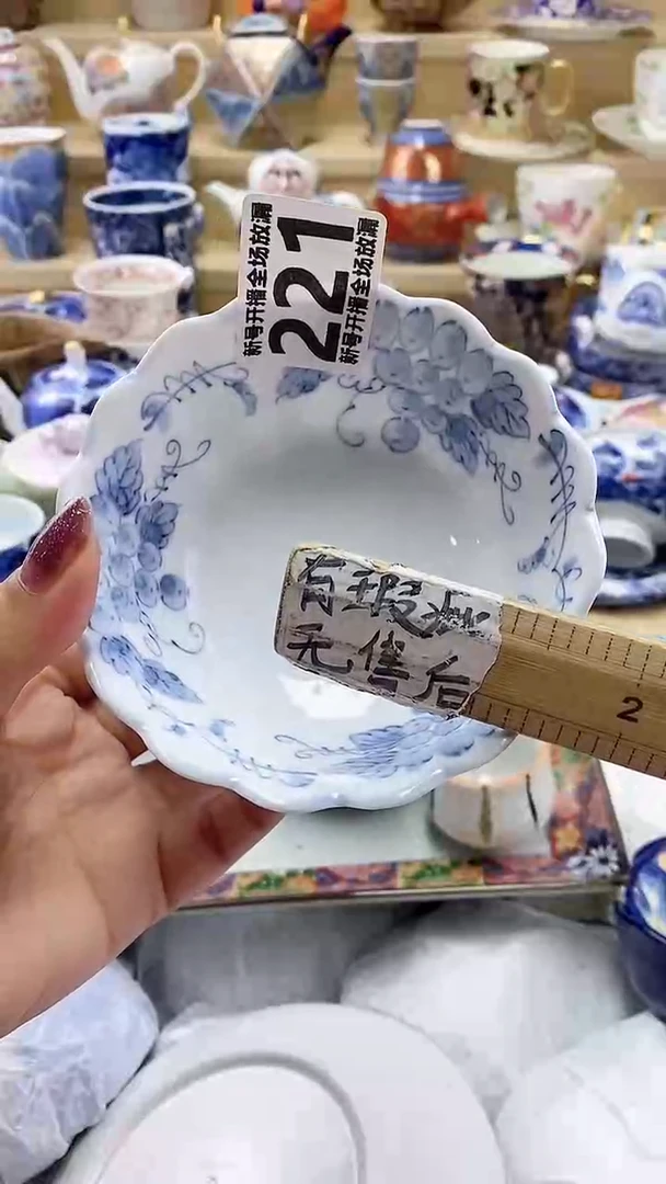 瓷片闪购名称闪购名称