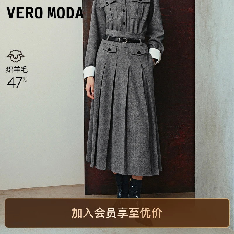 Vero Moda半身裙气质百搭秋冬新款A字显瘦百褶裙减龄洋气气质裙子