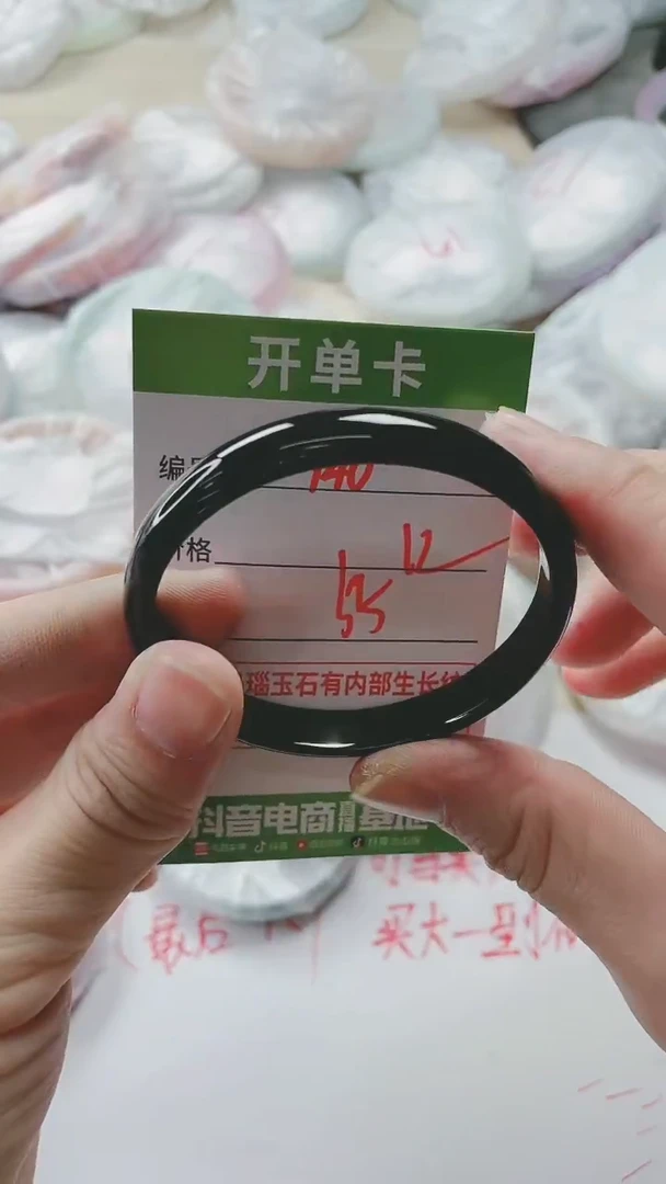 【闪购商品】玛瑙/玉髓手镯未镶嵌740