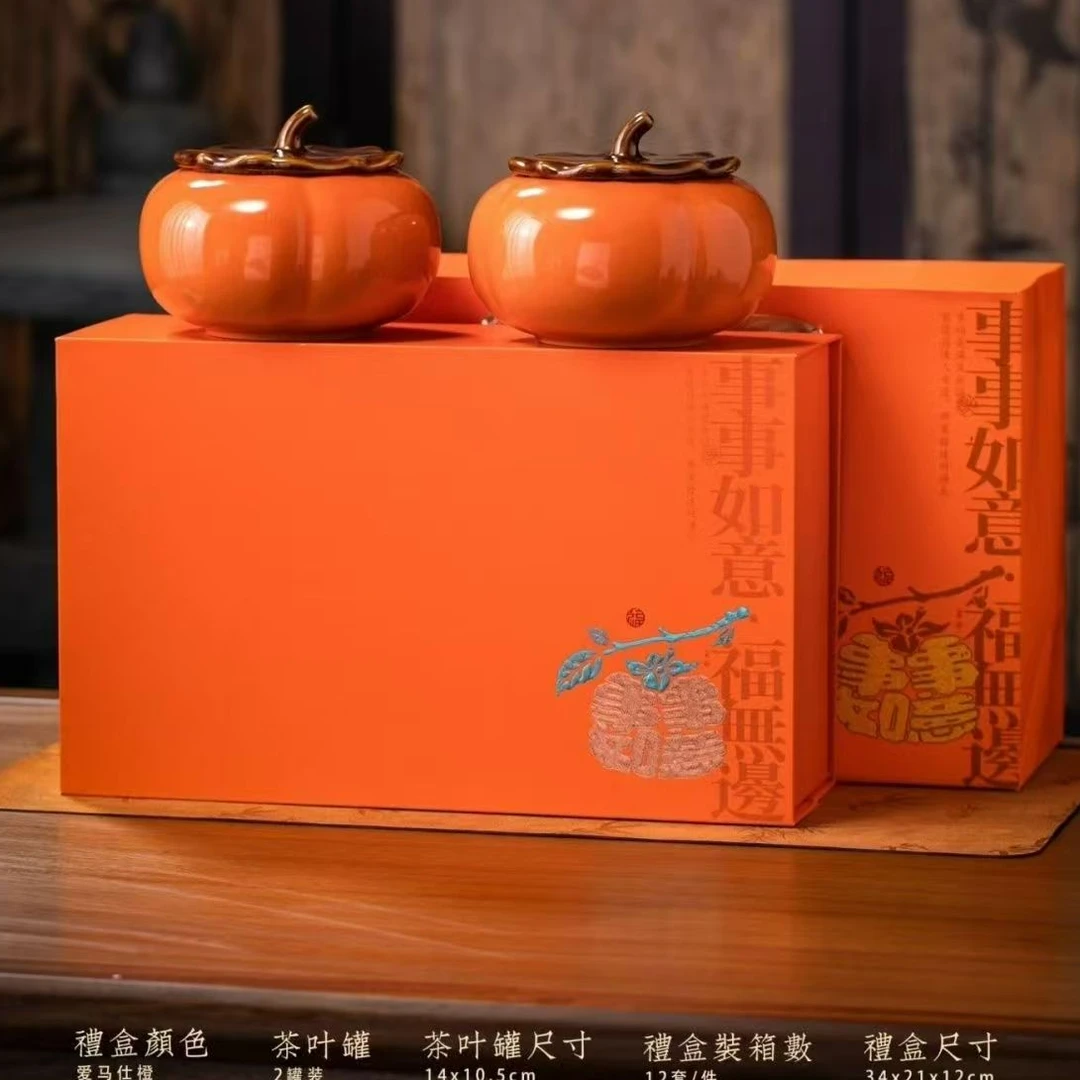 事事如意双陶瓷 荒野红茶 小种茶叶新茶红茶 正宗蜜香野茶茶叶