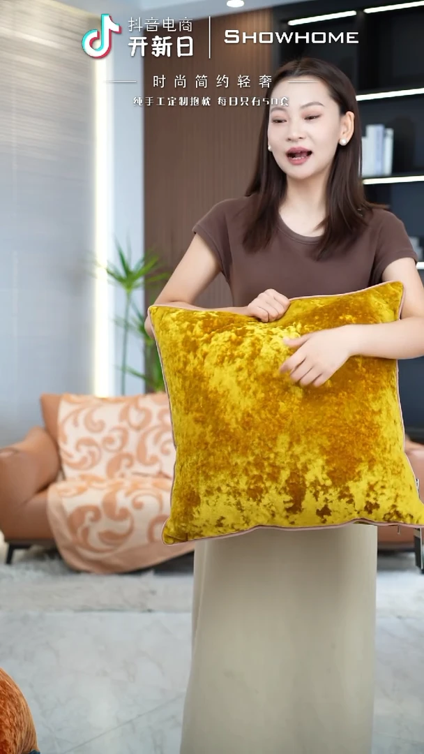 冰花绒金黄色50X50带芯