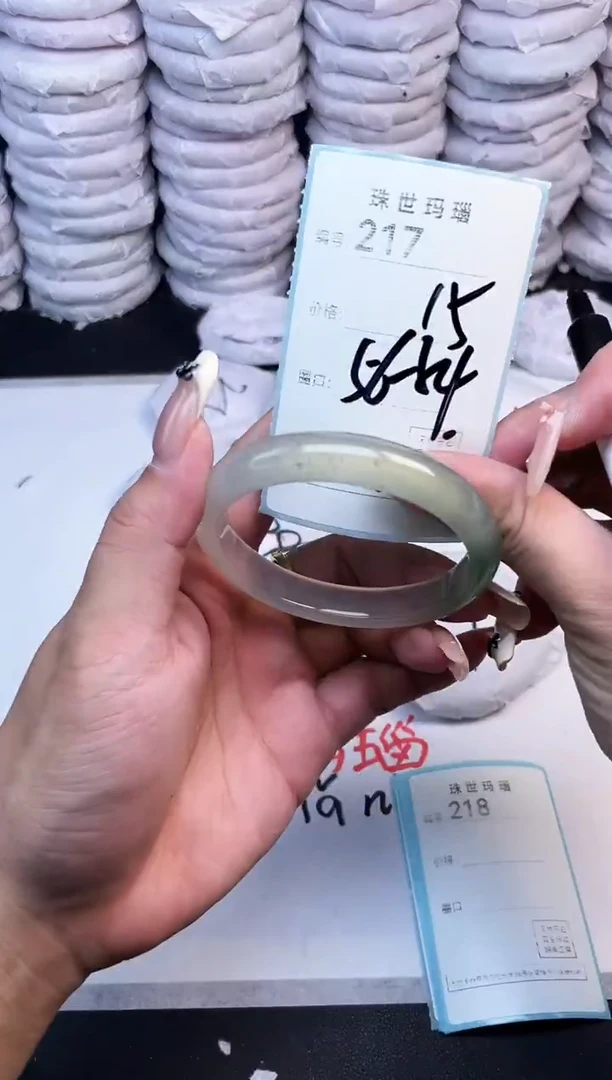 手镯玛瑙/玉髓未镶嵌217