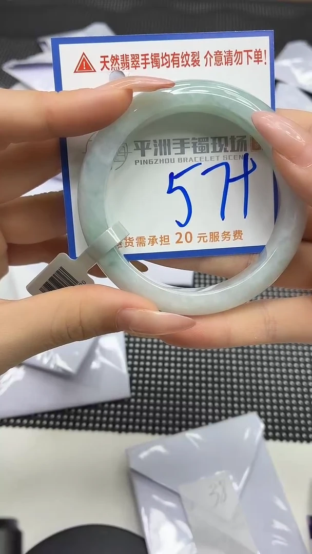 未镶嵌手镯翡翠1111