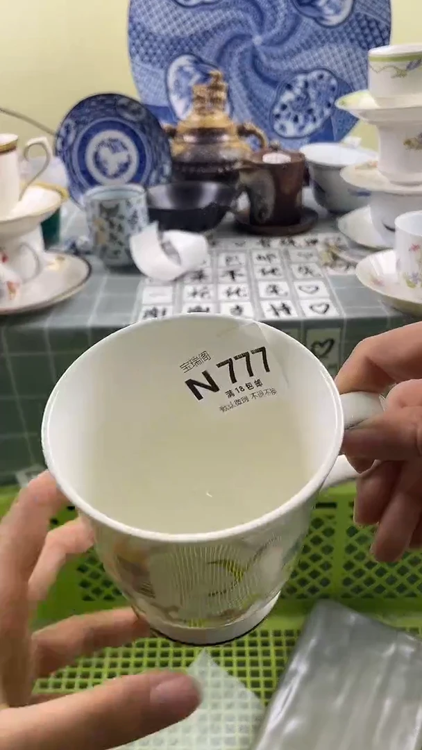 其他风**五默认微瑕 介意勿拍N777