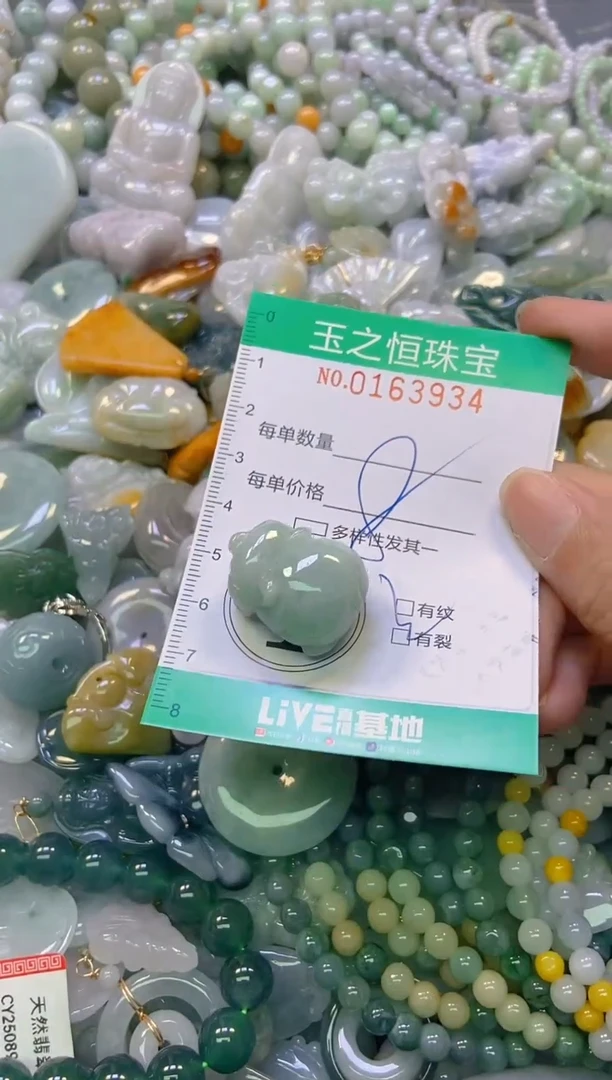 颈饰未镶嵌翡翠闪购0163934