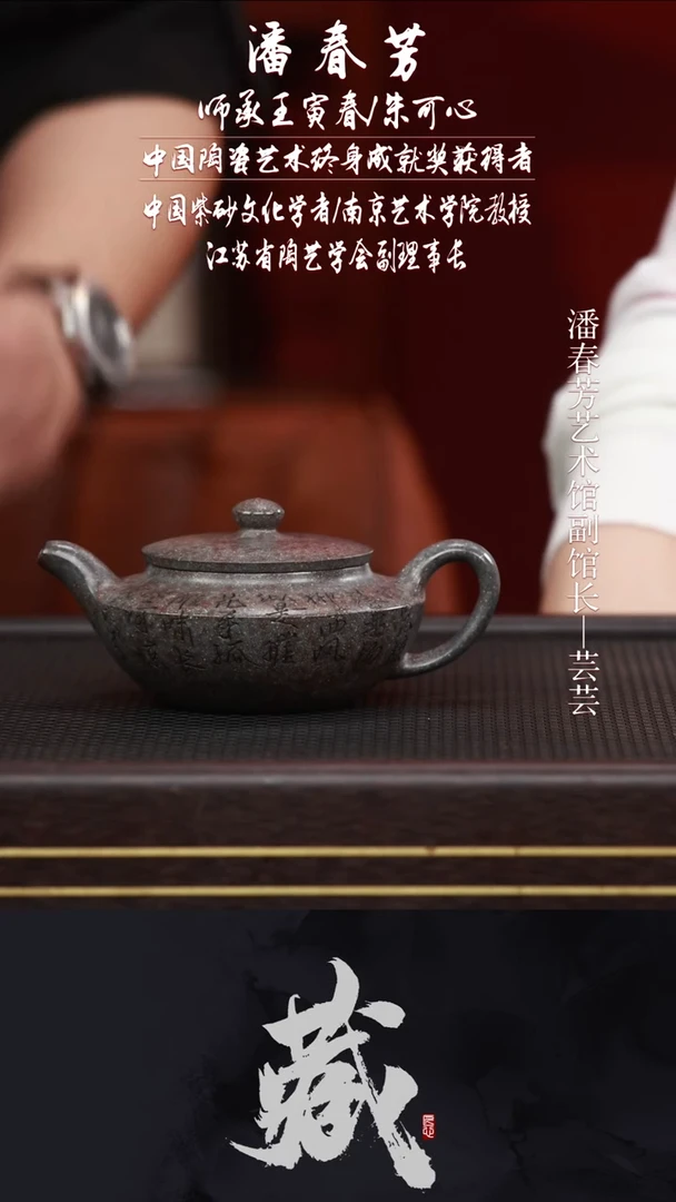 茶壶紫砂PCF35冰糯古天青240CC